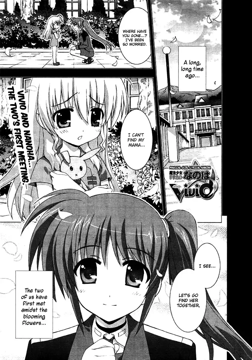 Mahou Shoujo Lyrical Nanoha - Vivid Chapter 2 1